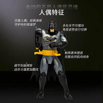 Batman蝙蝠侠 DC蝙蝠侠系列30.5厘米声光人偶 随机发货
