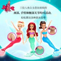Disney Priness Fd Hyper 3 Mermaid Sisters