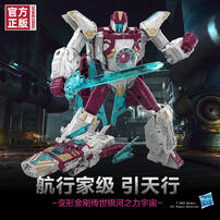 Transformers Gen Legacy Ev Voy Cyber Vector Prime