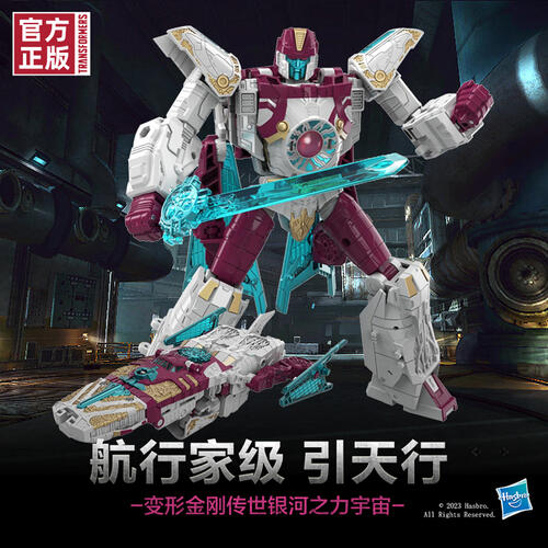Transformers Gen Legacy Ev Voy Cyber Vector Prime