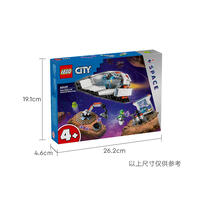 LEGO city Spaceship And Asteroid Discovery 60429