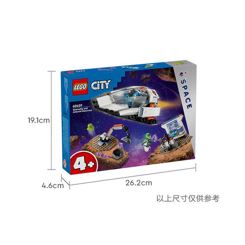 LEGO city Spaceship And Asteroid Discovery 60429