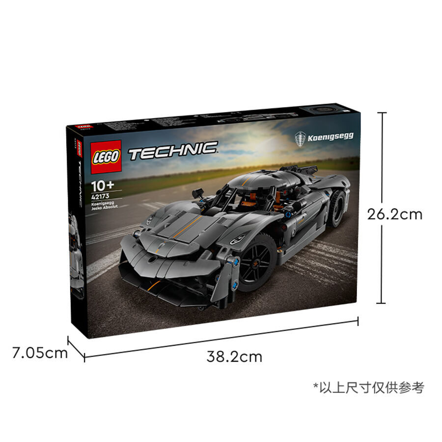 LEGO Techinc Koenigsegg Jesko Absolut Gray Hypercar 42173