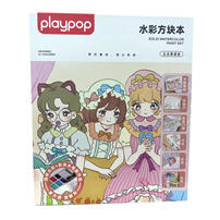 Playpop培玩宝 水彩方块本-萌宠/公主 - 随机发货
