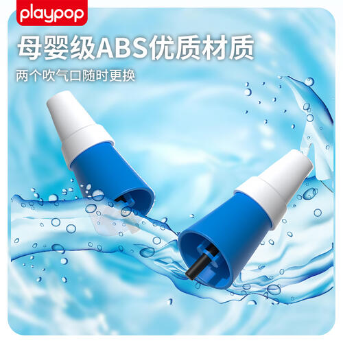 Playpop培玩宝 搞怪动物音乐会号角  