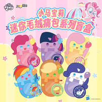 My  Little Pony - Assorted