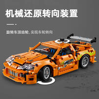 LEGO乐高 机械组 42204 丰田Supra MK4（《速度与激情》同款）