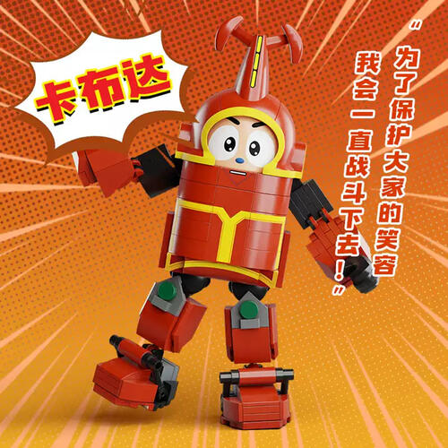拼奇 铁甲小宝-经典人偶系列卡布达
