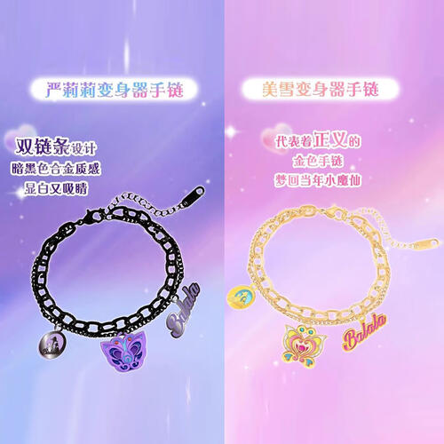 Balala The Fairies Commemorative Magic Bracelet - Assorted