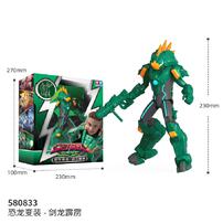 Auldey量子战队 恐龙变装人偶-剑龙霹雳