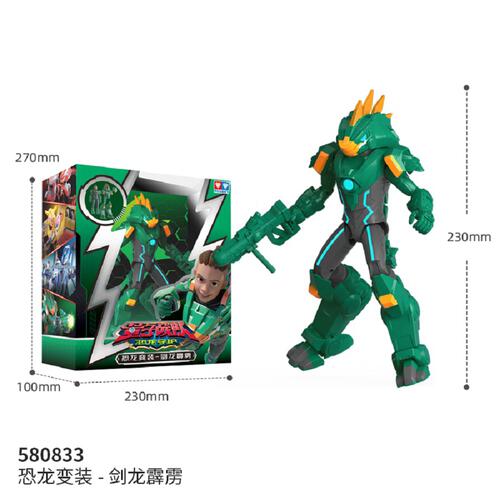 Auldey量子战队 恐龙变装人偶-剑龙霹雳