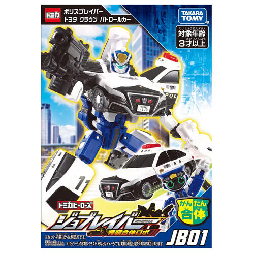omica Jobraver Jb01 New    Toyota Crown Patrol Car'24
