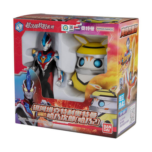 Ultraman Ginga Victory And Hane2