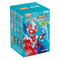 Ultraman Star Edition GV05-Heros' Name Z - Assorted