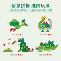 Classic Wooden Toy Dino