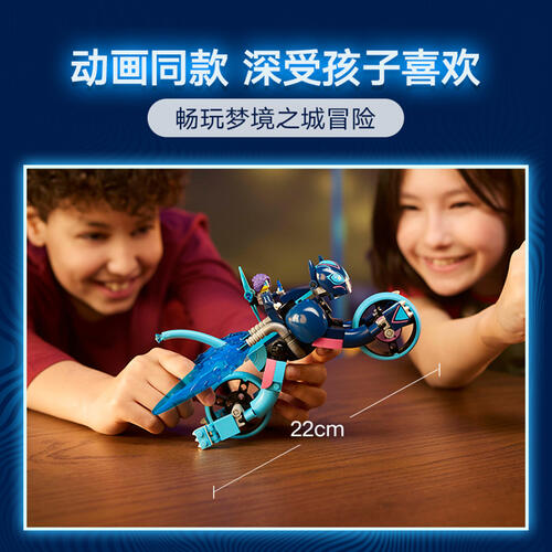LEGO Dreamzzz Zoey'S Cat Motorcycle 71479