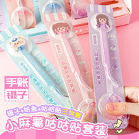 小麻薯咕咕贴套装 - 随机发货