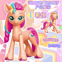 My Little Pony We Are Good Friends Suit