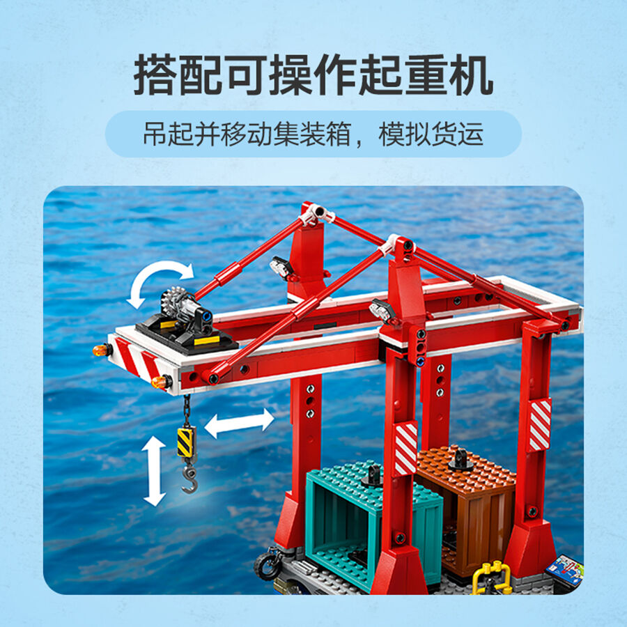 LEGO City Seaside Harbor with Cargo Ship 60422 | Toys”R”Us – China