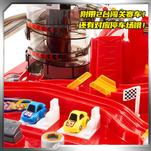 Auldey Racing Cars Let's Go Adventure
