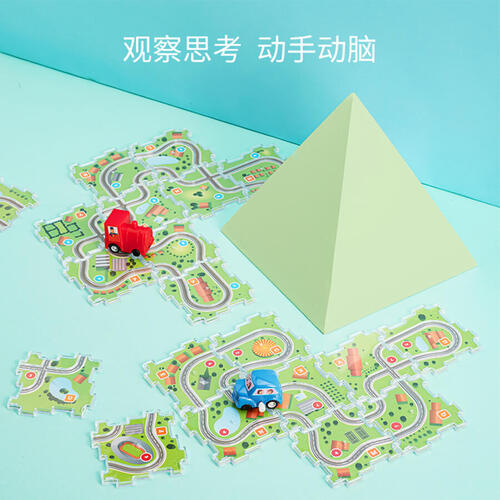 Happy Puzzle 轨道拼图车