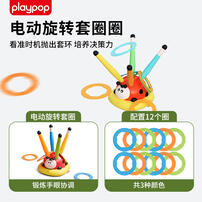 Playpop 3In1 Ladybird Hopping Machine