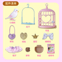 MIMIWORLD公主小鹦鹉