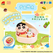 Crayonshin Chan Yummy Box Crayon Shin-Chan-Afternoon Tea Time Plush Blind Box - Assorted