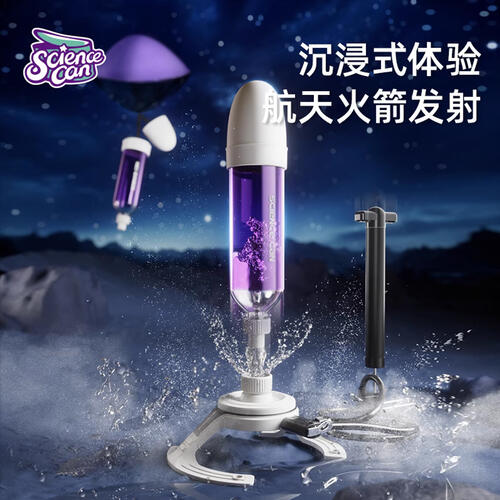 Science Can Aerospace Power Rocket