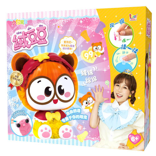 Kapoof Xiao Ling Play Set 2.0 - Assorted