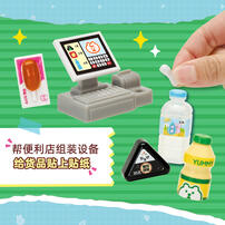 Deco Deco Convenience Store Plus DIY