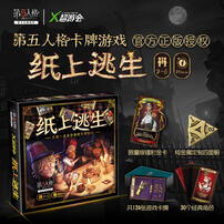 Identify 5 D5 Zhishangtaosheng