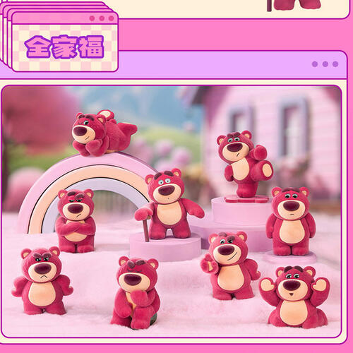52 Toys Strawberry Bear it's me 2 - Assorted