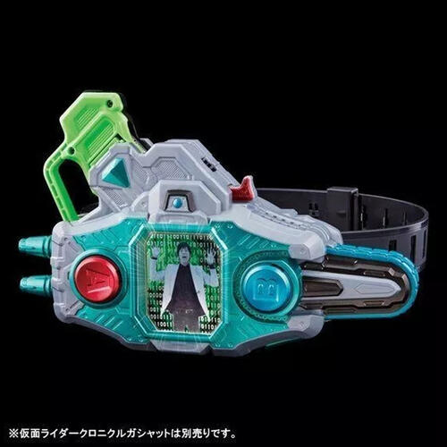 Bandai Super Best Henshin Pad Dx Gashakon Bugwe