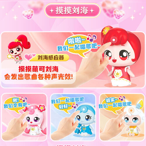 Fantastic Moe translates to奇妙萌可 会说话的热情萌可