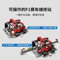 LEGO乐高 城市系列 60443 法拉利 F1 赛车维修站