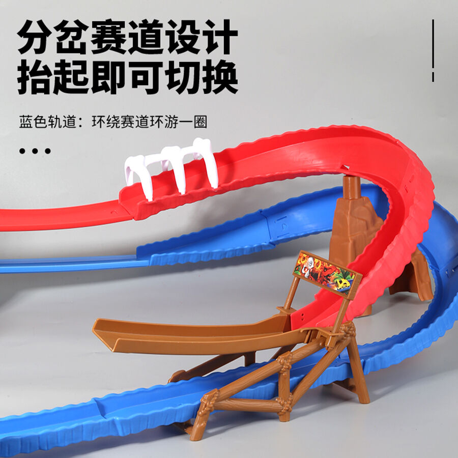 Dickie Skull Volcano Track Set | Toys”R”Us – China