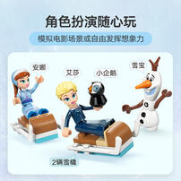 LEGO乐高 迪士尼冰雪奇缘系列 43265 阿伦黛尔冰雪城堡