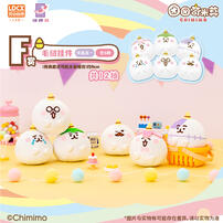 Chimimo-Leisure Time - Assorted