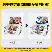 卡游 火影忍者-传承典藏卡-阵之章 - 随机发货