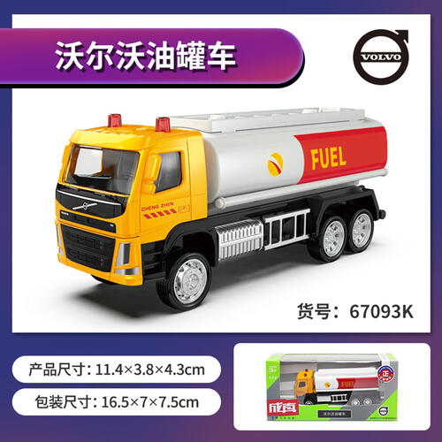 Chengzhen 1:72 Volvo Dump Truck