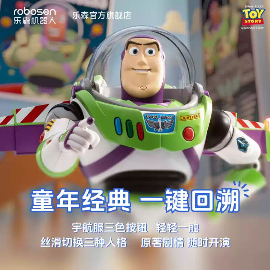 Toy Story | Toys”R”Us – China