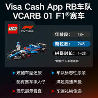 LEGO Speed Champions Visa Cash App Rb Vcarb 01 F1? Race Car 77246