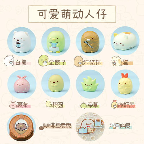 Enlighten启蒙 快乐下午茶