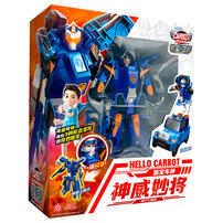 Hello Carbot Mytiro