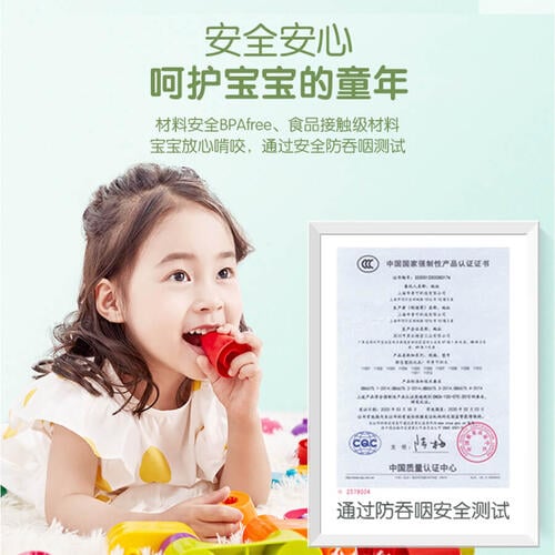 Bloks Qichu Spirit - Creative Desserts