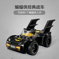 LEGO乐高 超级英雄系列 76301 蝙蝠侠与蝙蝠战车大战急冻人