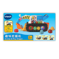 Vtech伟易达 趣味挖掘机