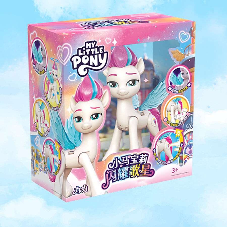 My little pony toys r us clearance