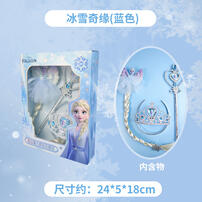 冰雪奇缘2皇冠魔法棒装扮套装 - 随机发货